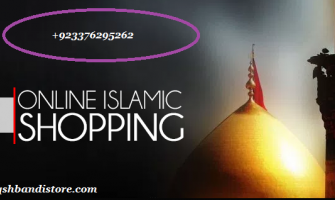 مشہور اسلامی اسٹور جہاں آپ تمام اسلامی مصنوعات خرید سکتے ہیں