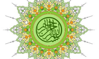 Ramadan Calendar & Islamic Fasting Events