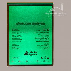 Mukhallat Spray 100ml – Unisex Woody Ambery Floral Perfume