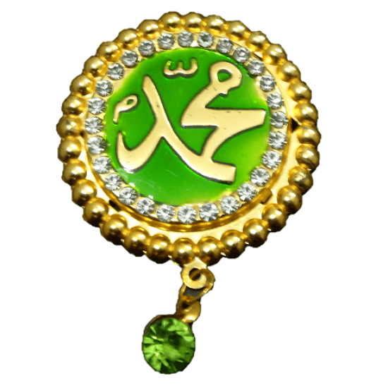 Prophet Muhammad Name Badge