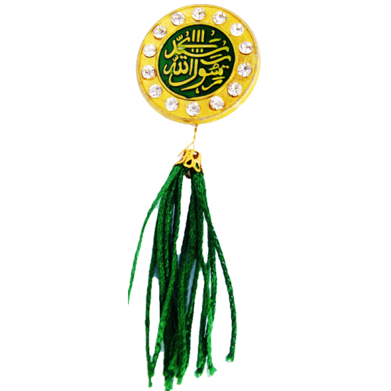 Sayyadi Ya Rasool Allah Golden Fancy Badge with Threads