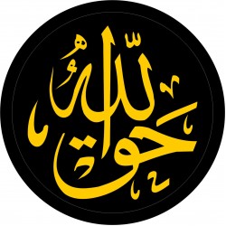 Haq Allah حق اللہ Badge