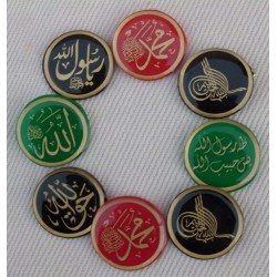 Ottoman Bismillah Badge