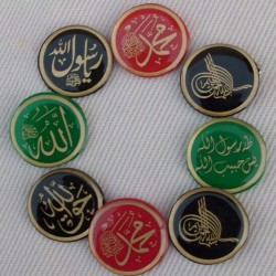 Ottoman Bismillah Badge