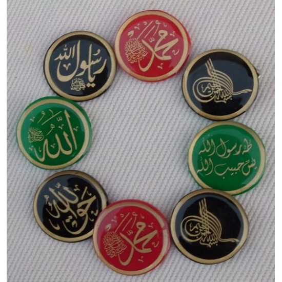 Haq Allah حق اللہ Badge