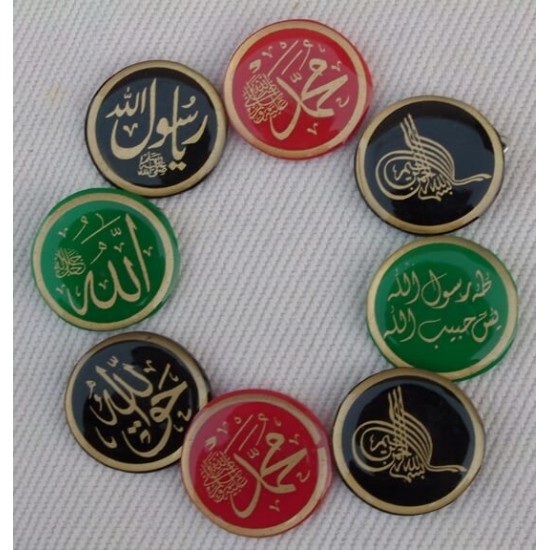 Ya Rasool Allah ﷺ Badge