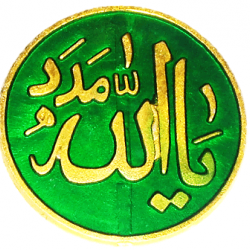 Ya Allah Madad Green Metal Badge