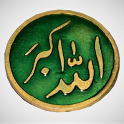 ALLAH HU AKBAR BADGE اللہ اکبر 