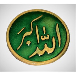 ALLAH HU AKBAR BADGE اللہ اکبر 