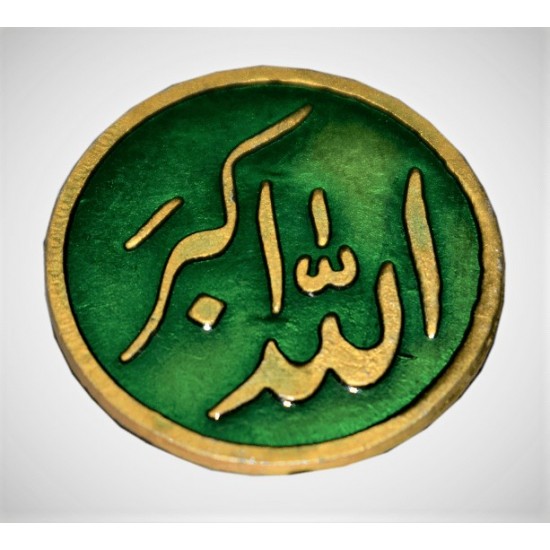 ALLAH HU AKBAR BADGE اللہ اکبر 