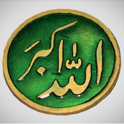 ALLAH HU AKBAR BADGE اللہ اکبر 