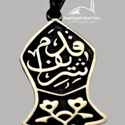Qadam Sharif Prophet Muhammad  ﷺ Sandal Qadam Shareef Pendant