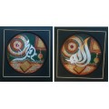 Medium-Sized Islamic Calligraphy Canvases – Balanced & Elegant