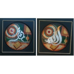 Pair of Allah and Muhammad