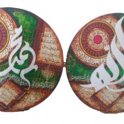 Pair of Allah and Muhammad