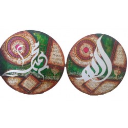 Pair of Allah and Muhammad
