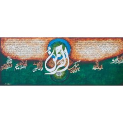 Full Surah Rehman with surah fatiha 