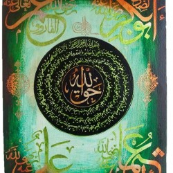 Naqshbandi Taweez with Khulfa Rashidoon Names