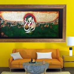 Full Surah Rehman with surah fatiha 