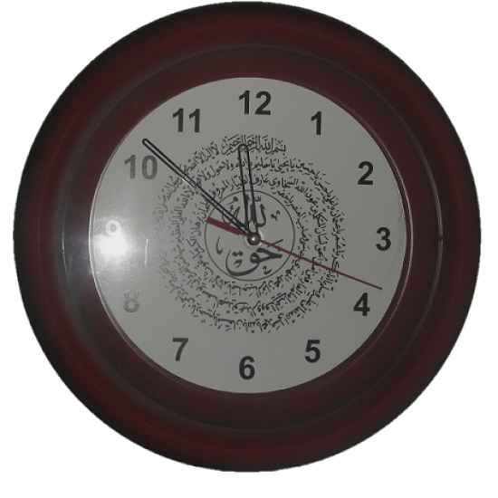 Naqshbandi Taweez Clock