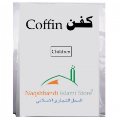 Islamic Child Burial Shroud Set – Complete Kafan Kit for Children