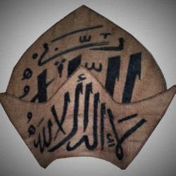 Shamsuddin Tabrizi Taj – Handcrafted Sufi Crown, Spiritual Headwear