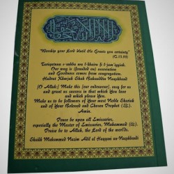 Naqshbandi Handbook of Daily Practices Devotions and Awrad
