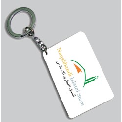 Key chain with Naqshbandi Islami Store Logo