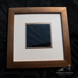 Kaaba Kiswah Fragment — Framed 11 × 11 cm | Blessed Ghilaf-e-Kaaba