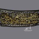 Qandeel Kiswah Upon Kaaba Door 4 Meters