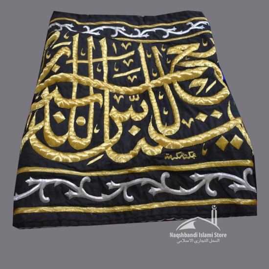 Qandeel Kiswah Upon Kaaba Door 4 Meters