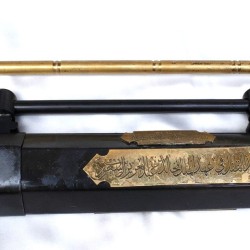 Sacred Lock and Key of the Holy Kaaba (King Khalid’s Era)