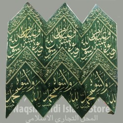Green Kiswah of the Ottoman Era – Traditionally Attributed to Sultan Abdul Hamid II (125–150 Years Old) | Collector’s Heritage Edition