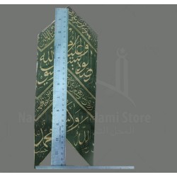 Green Kiswah of the Ottoman Era – Traditionally Attributed to Sultan Abdul Hamid II (125–150 Years Old) | Collector’s Heritage Edition