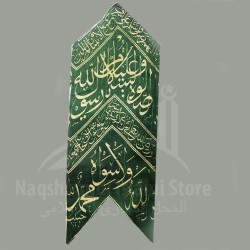 Green Kiswah of the Ottoman Era – Traditionally Attributed to Sultan Abdul Hamid II (125–150 Years Old) | Collector’s Heritage Edition