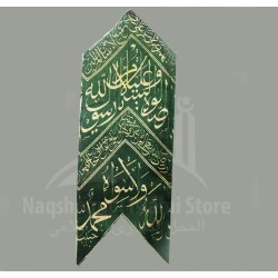 Green Kiswah of the Ottoman Era – Traditionally Attributed to Sultan Abdul Hamid II (125–150 Years Old) | Collector’s Heritage Edition