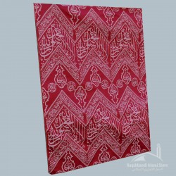 Red Kiswah Replica from Inside the Kaaba – 90 × 60 cm | Collector’s Heritage Edition