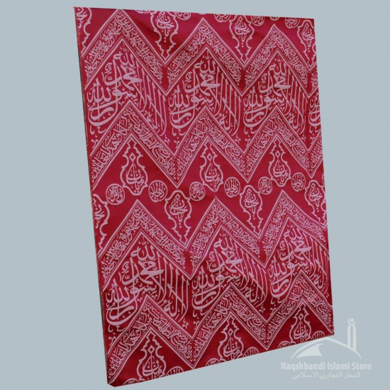 Inside Kaaba Red Kiswah 90 cm x 60 cm 