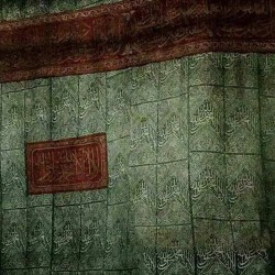 Golden Red Kalima on Green Kiswah Al Sadaat – 1.5 Meters | From Prophet’s ﷺ Chamber