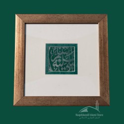 Medina Kiswah Fragment — Framed 7 × 7 cm | Masjid al-Nabawi Relic
