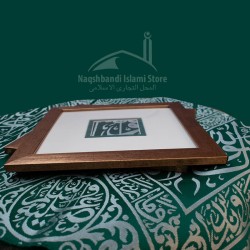 Medina Kiswah Fragment — Framed 7 × 7 cm | Masjid al-Nabawi Relic