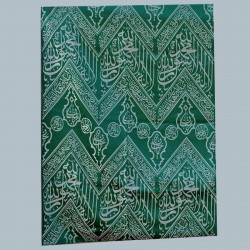 Green Kiswah Replica from Inside the Kaaba – 90 x 75 cm | Collector’s Islamic Heritage Cloth