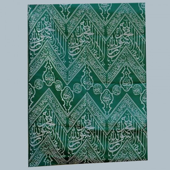 Inside Kaaba Green Kiswah 90 cm x 75 cm 