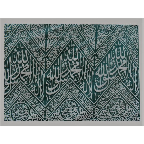 Green Medina Kiswah Pieces 54 cm x 69 cm