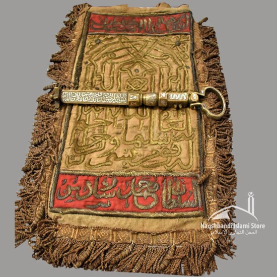 Key of the Holy Kaaba