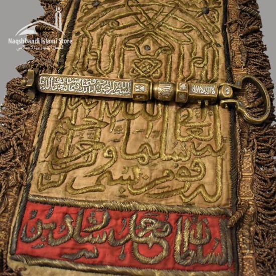 Key of the Holy Kaaba