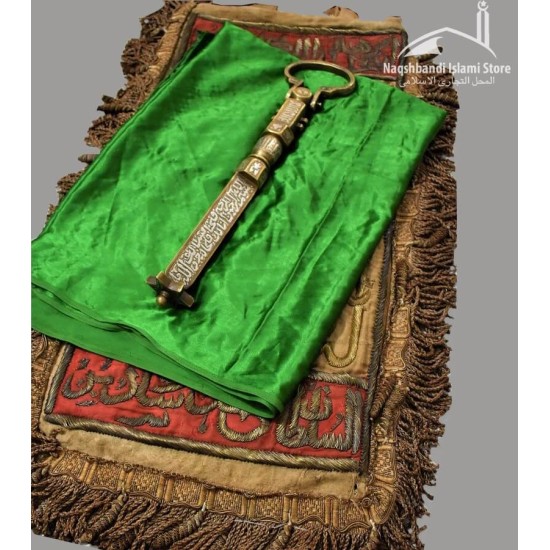 Key of the Holy Kaaba