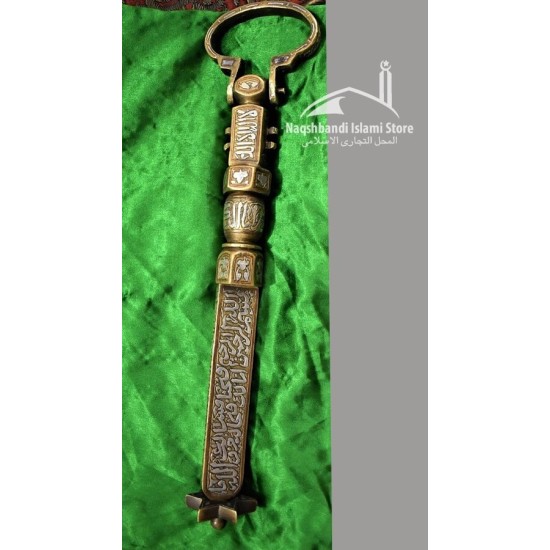 Key of the Holy Kaaba