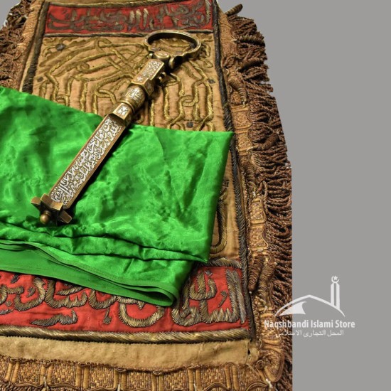 Key of the Holy Kaaba