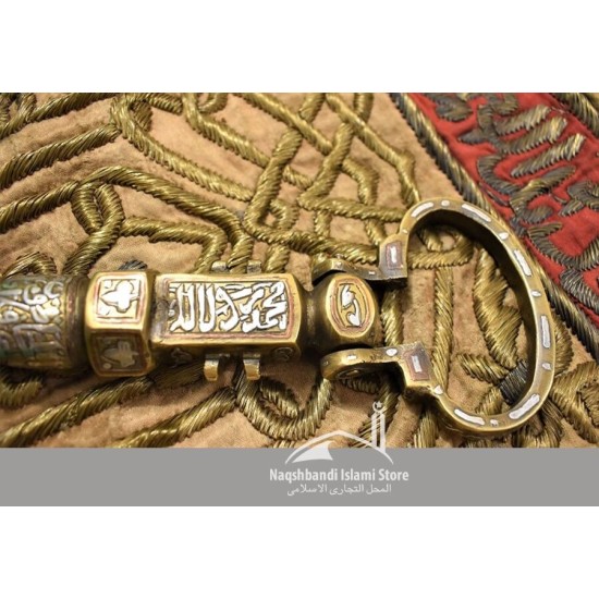 Key of the Holy Kaaba